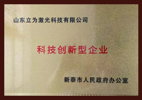 Führendes Industrieunternehmen der Provinz Shandong